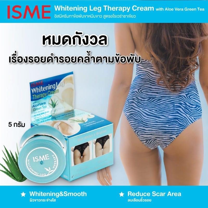 Kem Giảm Thâm Bikini ISME Whitening Leg Therapy Cream