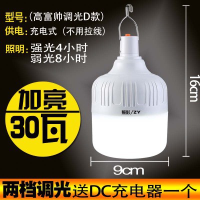 Bóng đèn led siêu sáng sạc điện kèm adapter ( thay thế đèn pin,1 số đèn sạc cồng kềnh khi cúp điện )