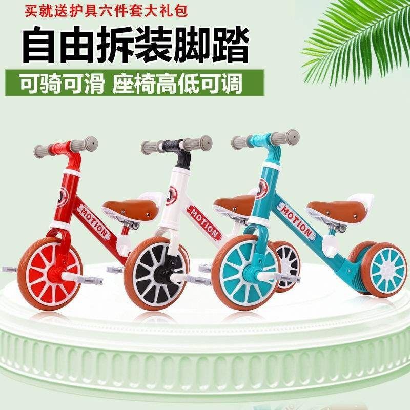 Xe chòi chân Motion Chính hãng cho bé từ 1 đến 5 tuổi xe 3 bánh tự thăng bằng kết hợp làm xe đạp đa năng