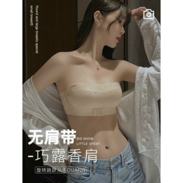 Áo lót su cúp ngực cài trước 557