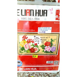 Tranh thêu GIA ĐÌNH ( CÁC LOẠI 1)