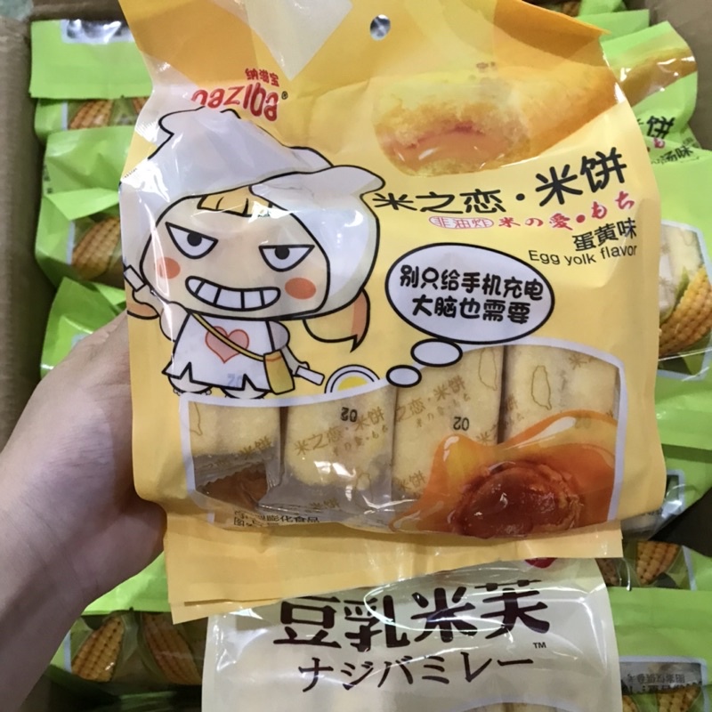 Gói 16 Bánh Xốp Gạo có nhân Haliba 136g