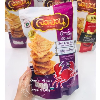 Snack Cơm Cháy Jornguan Thái Lan