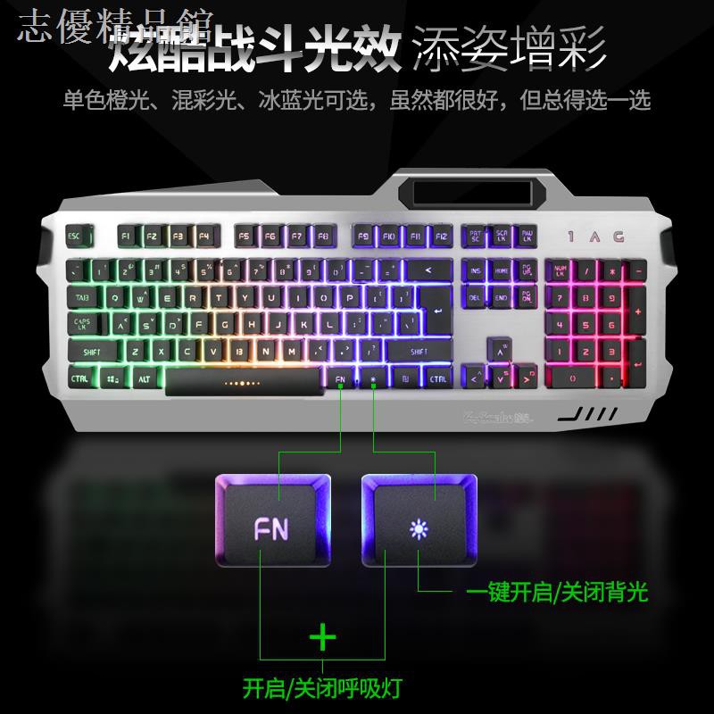Bộ Bàn Phím Và Chuột Chơi Game Có Dây E-usb | BigBuy360 - bigbuy360.vn