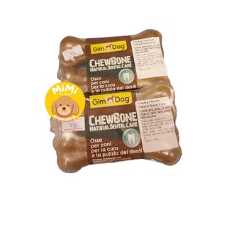 Xương gặm da bò làm sạch răng, giảm mảng bám răng cho chó - GimDog ChewBone