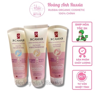 Thanh Lý Kem dưỡng da tay tôi là nhất Ya Samaya của Nga 80ml