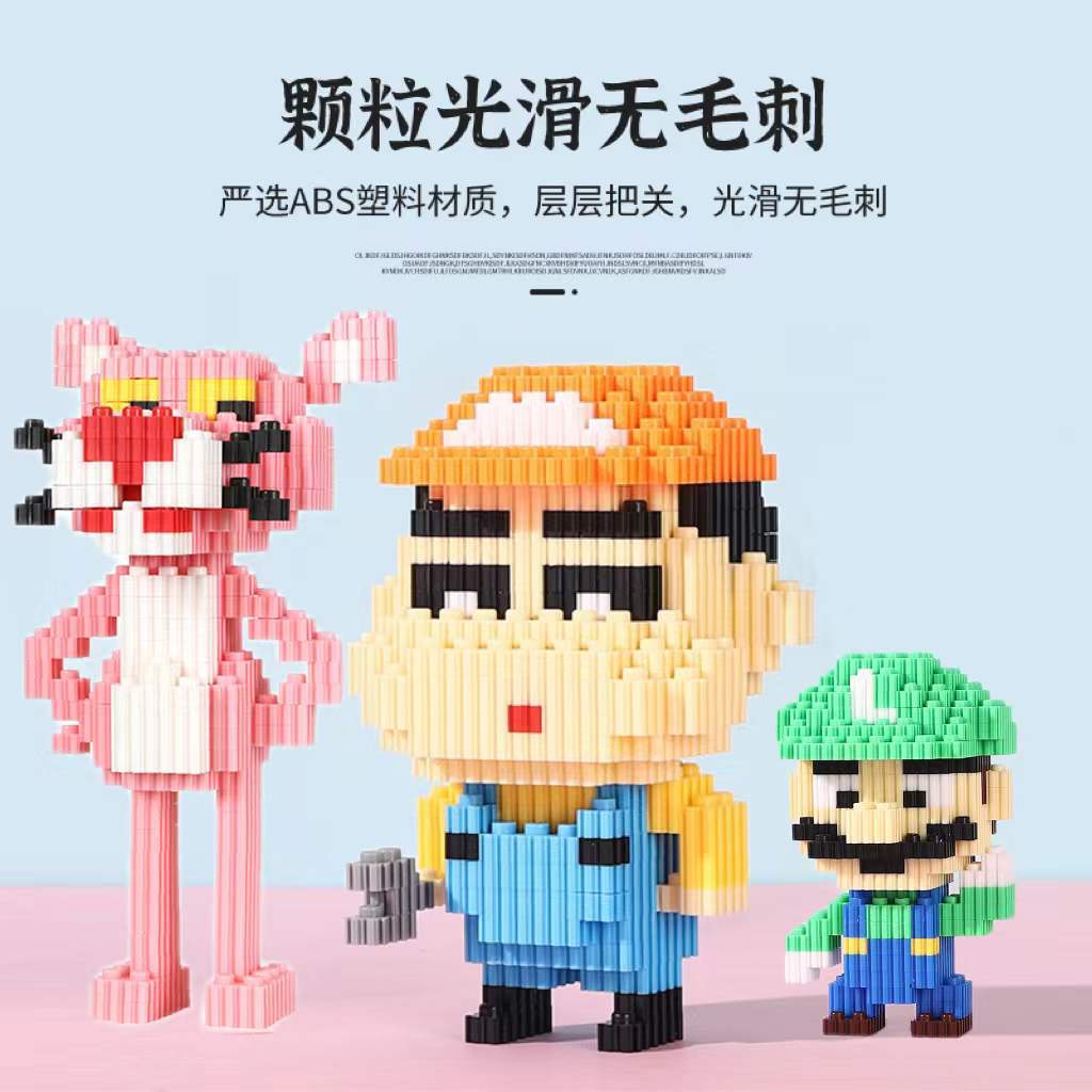 Đồ Chơi Lắp Ráp 3D MAGIC BLOCK