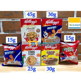 (hsd 05,07/2023) Ngũ cốc KELLOGG'S hộp nhỏ dùng 1 lần.