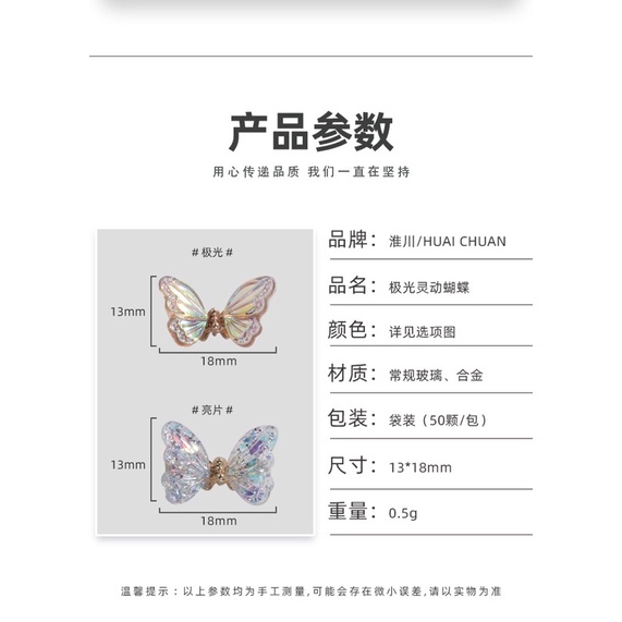 Charm nail cao cấp - C003