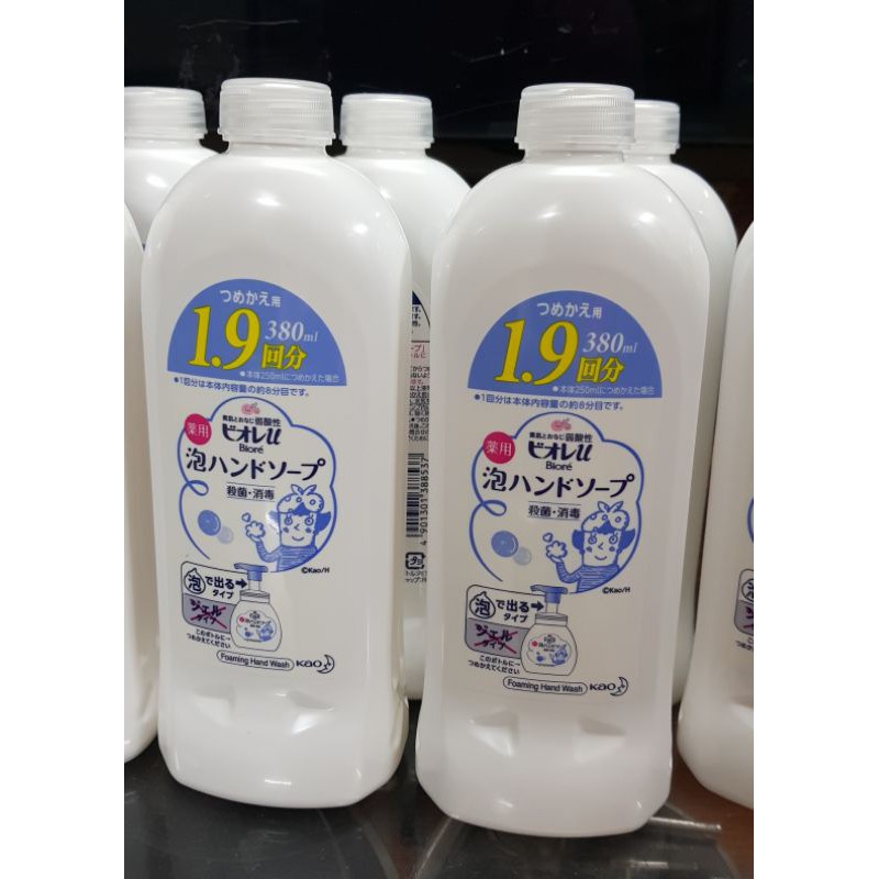Nước rửa tay khử vi khuẩn  Biore chai sơ cua 380ml