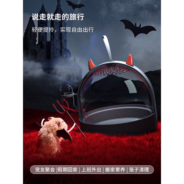 Lồng Xách Tay Hamster-Sóc-Nhím đi chơi nhiều mẫu