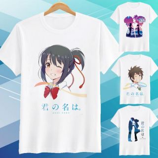 Áo phông unisex nam nữ your name