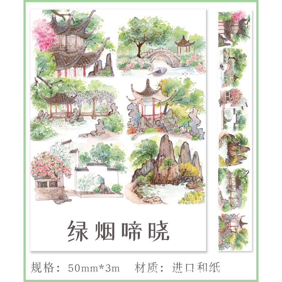 Washi tape cổ trang  Băng dính washi tape trang trí sổ tay nhiều chủ đề phong cách cổ trang trung hoa