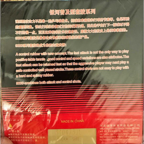 COMBO VỢT BÓNG BÀN DHS PG7 + 2 MẶT YINHE 9000D