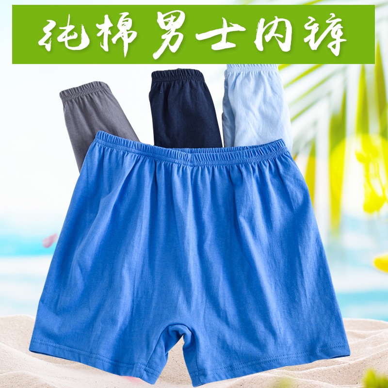 Quần Lót Boxer Cotton Dáng Rộng Cỡ Lớn Thời Trang Cho Nam Trung Niên