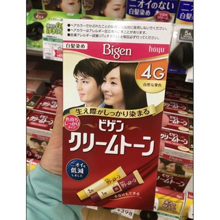 Hàng Nhật Nhuộm tóc thảo dược Bigen (nhuộm tóc phủ bạc)