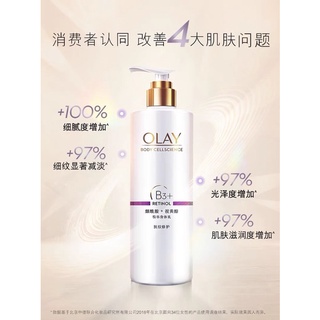 K08_ dưỡng thể olay b3 retinol 250ml