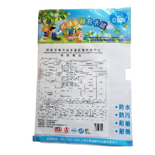 Sét 10 Decal bọc sách vở/ Decal bao tập cho bé nhiều size