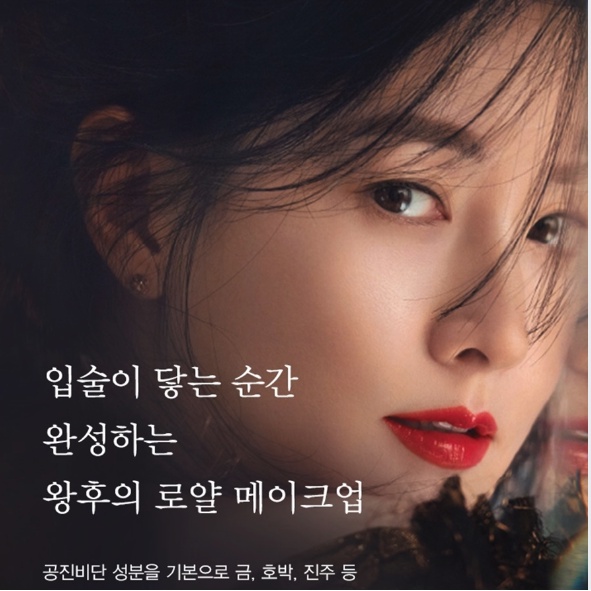 Son Whoo luxury Lip Rouge màu 24 _EBISU COSMETIC