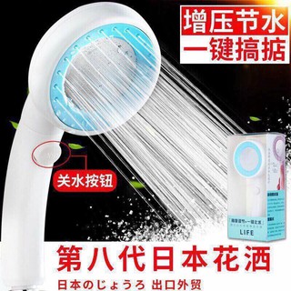 Vòi sen xoay 360 độ có nút điều khiển tốc độ 2018