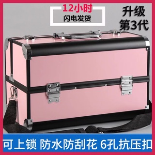 Cốp đựng mỹ phẩm dụng cụ phun xăm _Nail