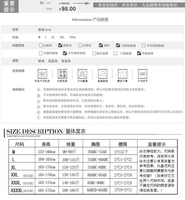 Bộ bơi | BigBuy360 - bigbuy360.vn