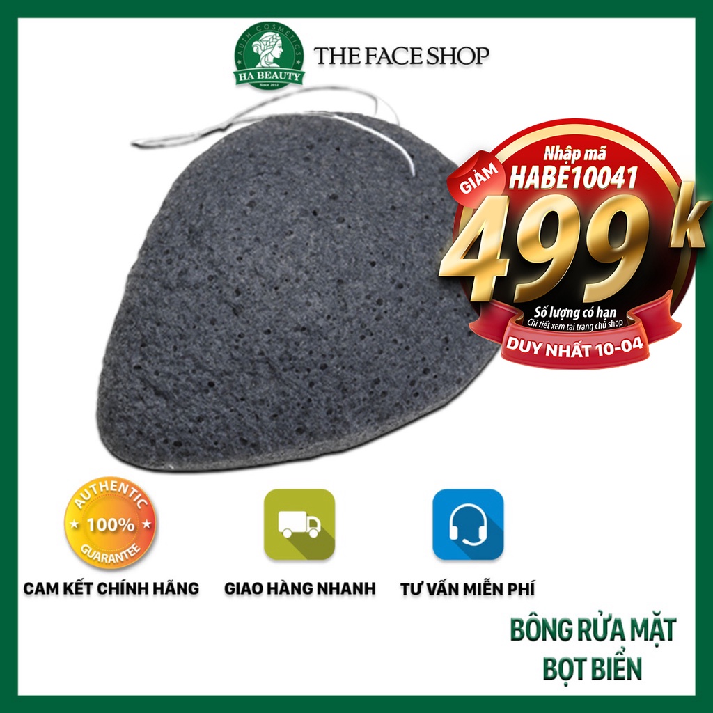 Bông rửa mặt bọt biển làm sạch sâu da mặt sợi mềm mại khử khuẩn Charcoal & Konjac Cleansing Puff The Face Shop