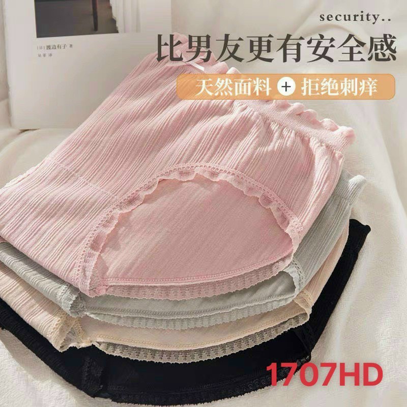 Quần chip nữ kháng khuẩn cạp viền nơ chất cotton tăm mịn mát | BigBuy360 - bigbuy360.vn