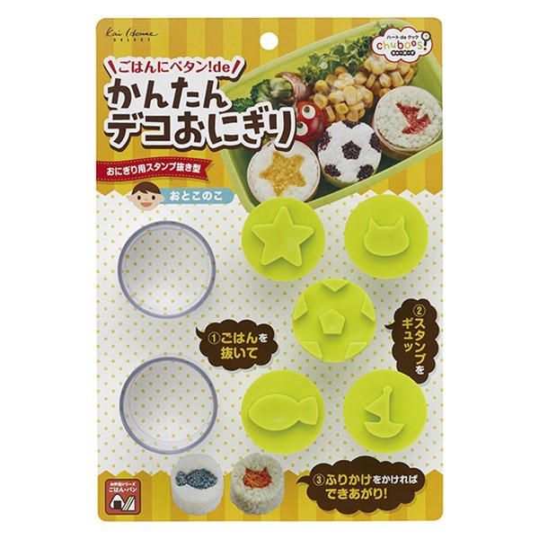 Dụng cụ làm bento chuboos xanh lá - Hàng nội địa Nhật