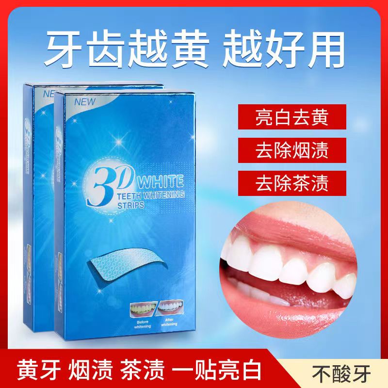 Miếng Dán Làm Trắng Răng 3D Tiện Dụng Chất Lượng Cao