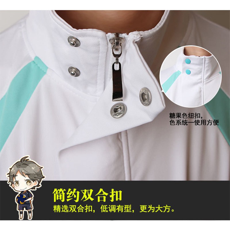 Áo khoác/Quần Hóa Trang Nhân Vật Hoạt Hình Haikyuu Aoba Johsai