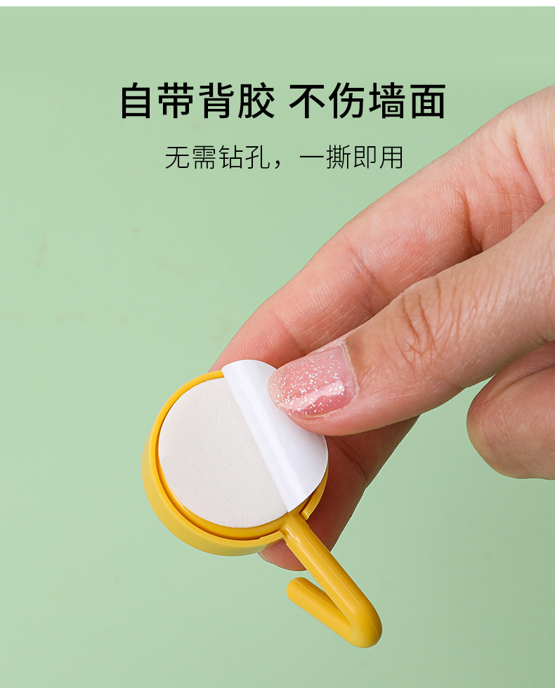 Móc treo đồ không đường viền thiết kế xinh xắn tiện dụng | BigBuy360 - bigbuy360.vn