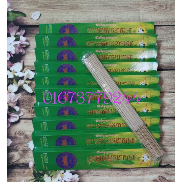Combo 100 hộp Nhang muỗi cây Thái Lan