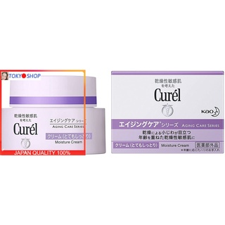 Kem dưỡng da chống lão hoá Curel tím Aging Care Nhật Bản - 4901301334534