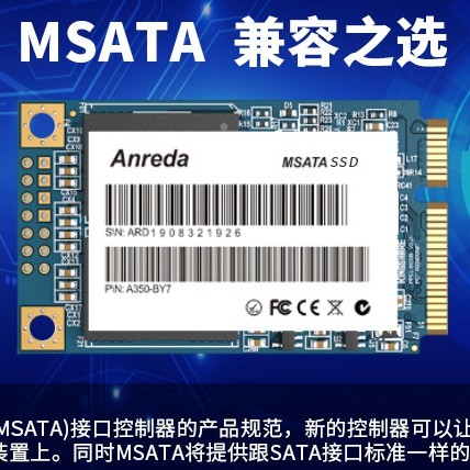 Ổ Cứng Ssd The Sharp Of Msata 120g Ssd