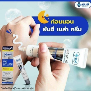 Kem Thoa Nám Yanhee Thái Lan (YANHEE MELA CREAM 20g)