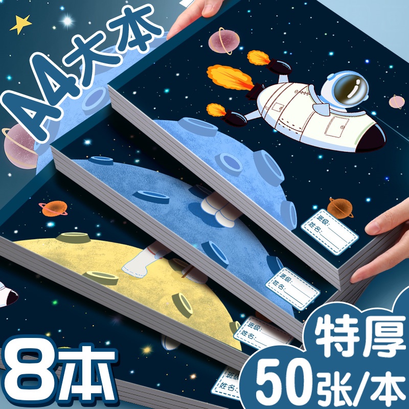 Bộ 8 Cuốn Sách Giấy a4 Dùng Vẽ Tranh Cho Bé Học Mẫu Giáo