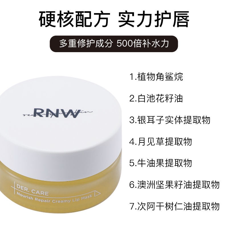 (Hàng Mới Về) Mặt Nạ Môi Tẩy Tế Bào Chết Dưỡng Ẩm Tái Tạo Da Môi | BigBuy360 - bigbuy360.vn