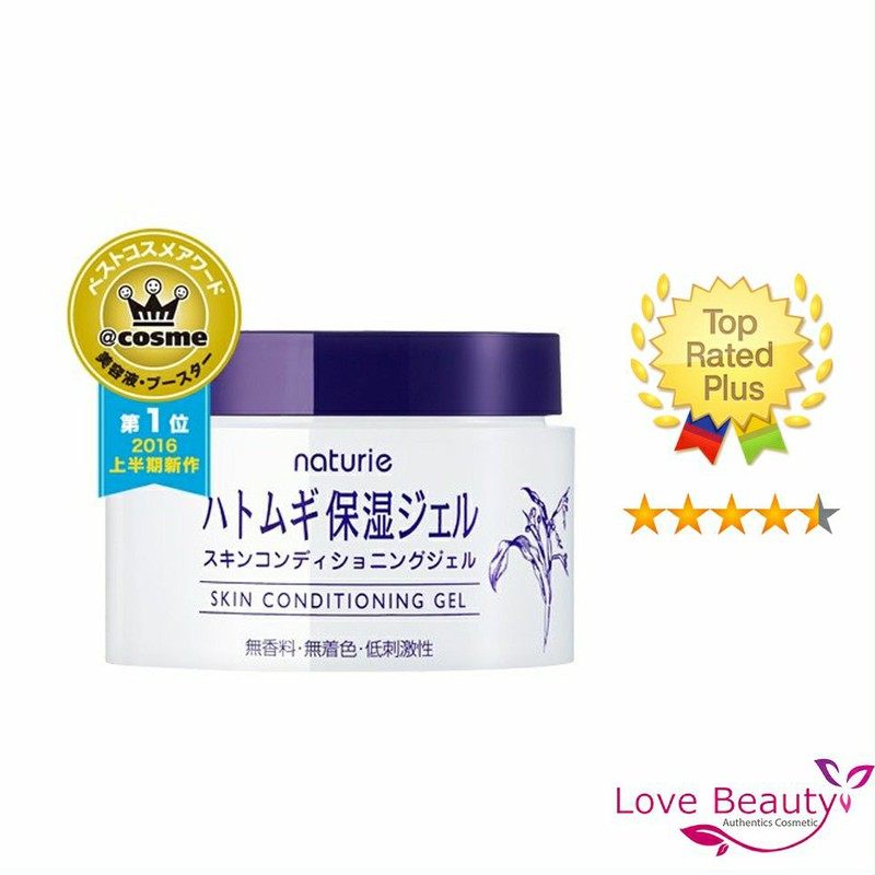 Kem dưỡng naturie skin conditioning gel