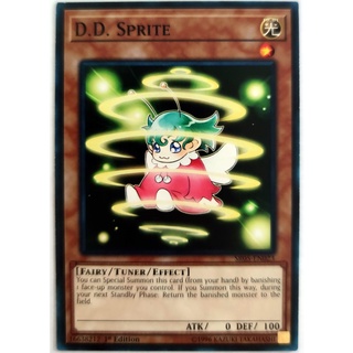 D.d. sprite |en| common