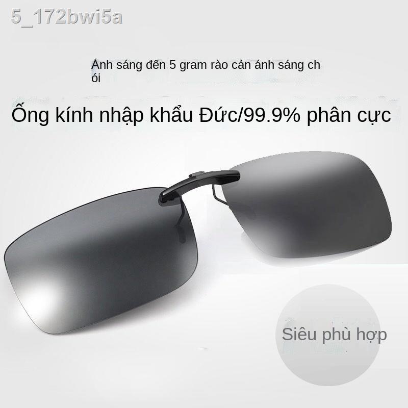 ☄﹍✸Kẹp kính râm phân cực vừa vặn cho người cận thị câu cá lái xe chống tia tím nam và nữ đặc biệt