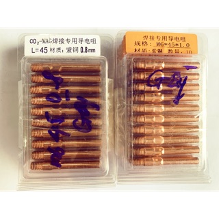 Bép hàn mig m6-45-0.8 loại gầy , m6-45-1.0 loại gầy.