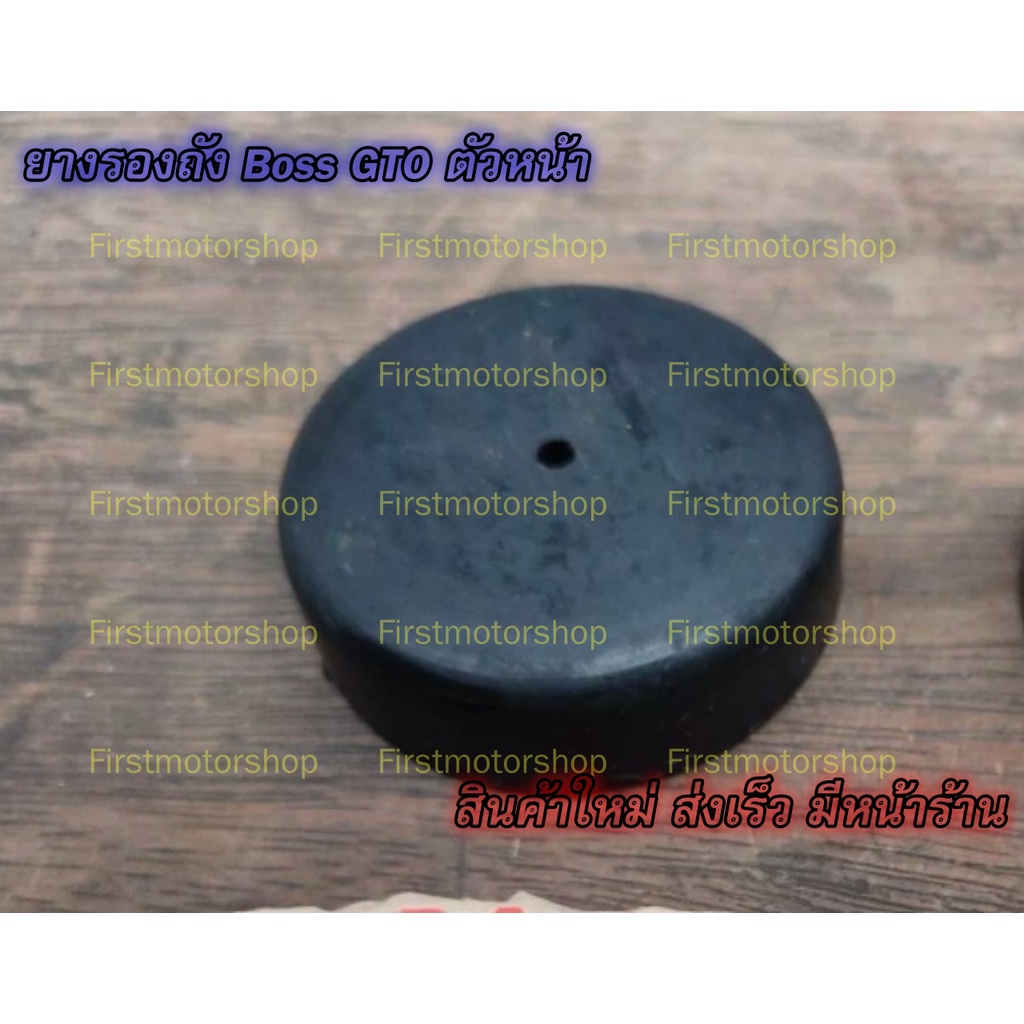 Bình Nhiên Liệu Cao Su Boss175 BN175 GTO-M4-M6 KH110 KH125 Kawasaki Mặt Trước Sản Phẩm Mới 1 Firstmo