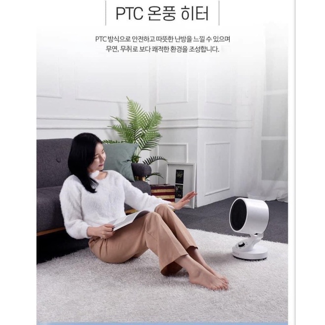 Máy sưởi Flicker PTC Circulator hàng nội địa Hàn Quốc [OH BABIES]