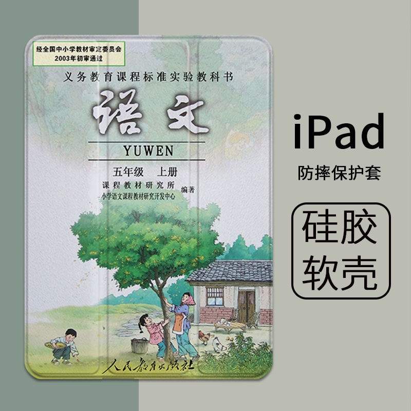 Sách Ngôn Ngữ Tay Bảo Vệ 202021 Bao Da Máy Tính Bảng Dạng Gập Ba Khúc Cho Apple ipad5678 AIR432