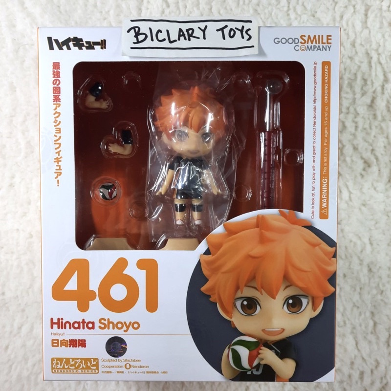Nendoroid Haikyuu / figure tượng Haikyuu kageyama tobio