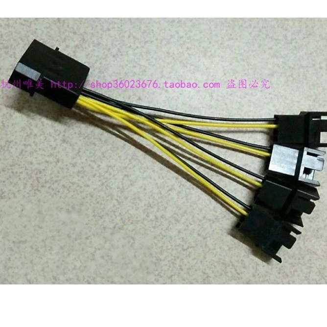 Dây molex to 4 fan