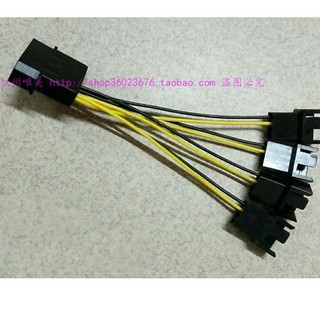 Dây molex to 4 fan