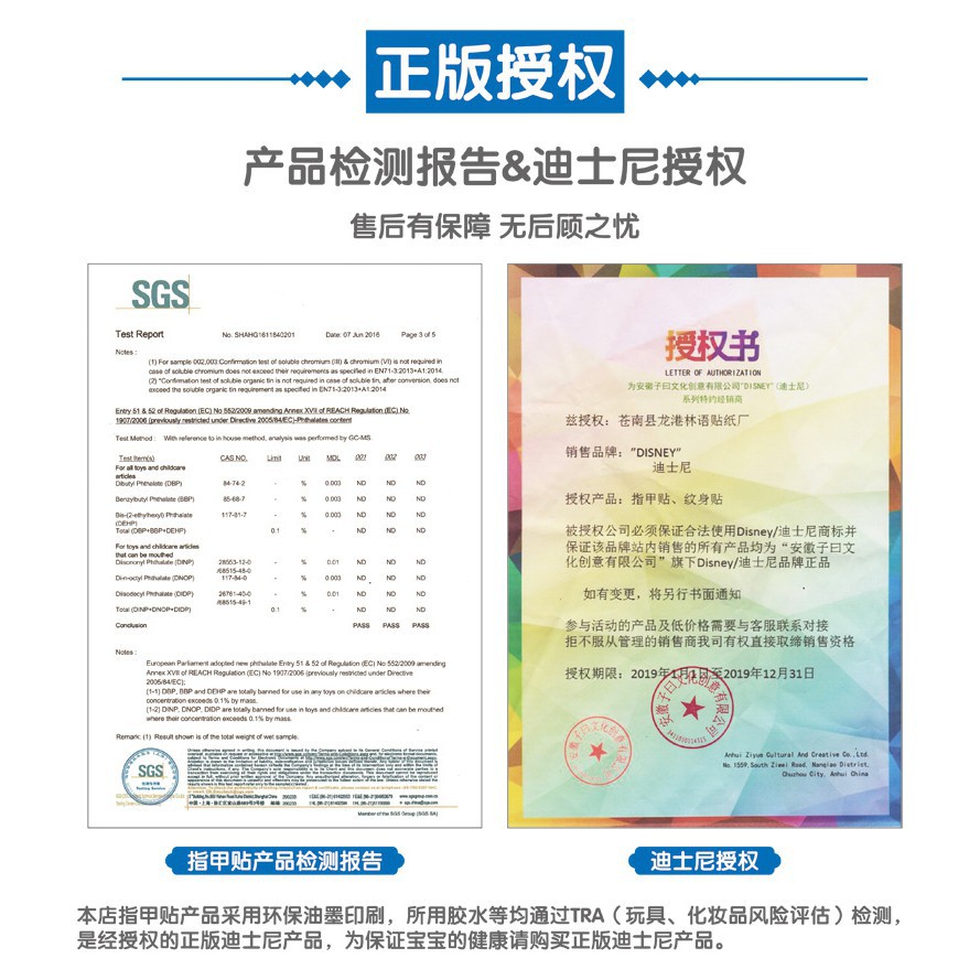 Miếng dán trang trí móng tay tự làm hình động vật hoạt hình dễ thương