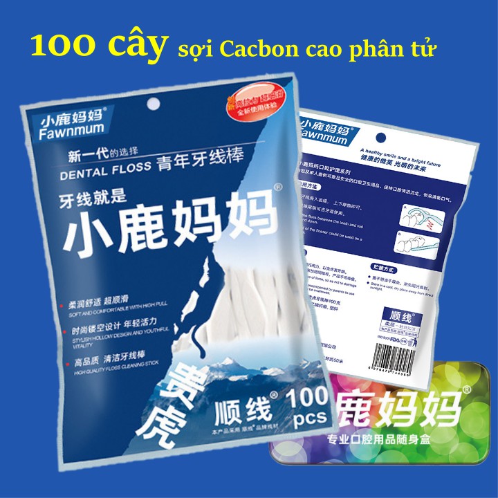 [100 cây] Tăm chỉ nha khoa sợi siêu mảnh Cacbon cao phân tử Fawnmum Tặng hộp Inox bỏ túi